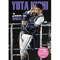 岸優太　雑誌 岸優太（King & Prince）、「AERA 2023年2月6日増大号」表紙