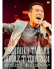 Amazon.co.jp: DT:025 ~25th Anniversary LIVES&CLIPS~ [DVD] : 田原