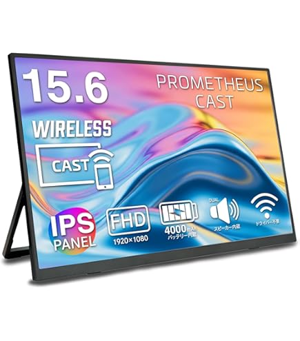 Amazon.co.jp: [Amazon Exclusive] PROMETHEUS MONITOR UQ-PM13FHD4F-A