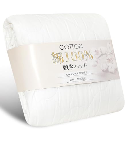 ASK si-moko-moko-pad 敷きパッド 100x200cm 寝具 ASK si-moko-moko