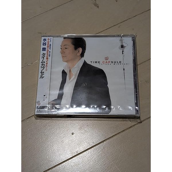 Amazon.co.jp: TIME CAPSULE - 水谷豊: ミュージック