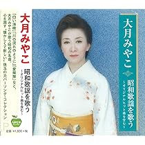 みやびヒコ 蝶の命の幸せは ひとりぽっちが残されて 73年 昭和歌謡 EP