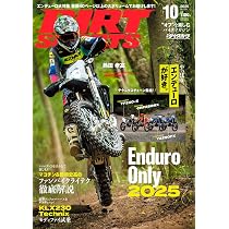 Amazon.co.jp: DIRT SPORTS (ダートスポーツ) 2025年11月号 [雑誌