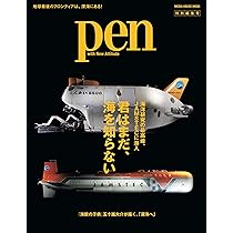 2008年に発行された歴史のミステリーガイドを特製バインダーに綴じて保存した物。 2008年に発行された歴史のミステリーガイドを特製バインダーに綴じて