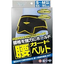 Amazon | 白十字 FC 腰ガードベルト S-Mサイズ 男女兼用 | 白十字 | 腰