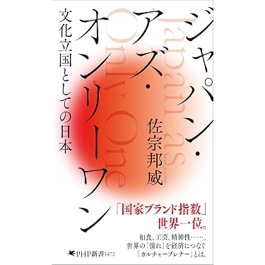 Amazon.co.jp 最新リリース: 東洋思想 の新着ランキングです。