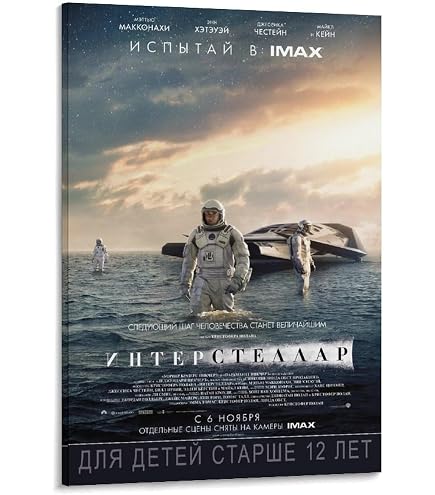 Amazon.co.jp: 映画ポスター インターステラー INTERSTELLAR ポスター