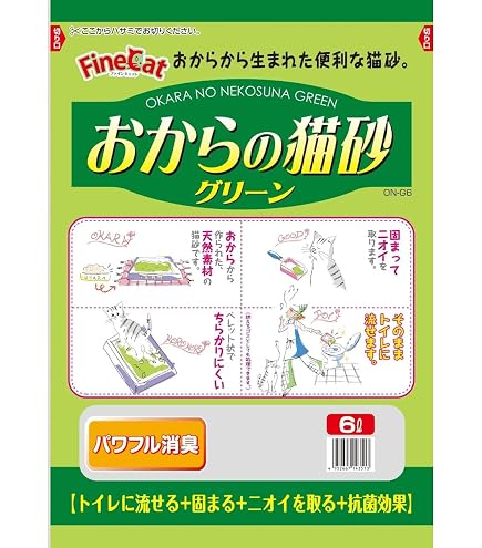 まとめ売り⭐︎おからの猫砂 6L 9袋セット せっけん・グリーン・無香 Amazon | 常陸化工 FineCat おからの猫砂 グリーン 6L 4袋入 [ケース品