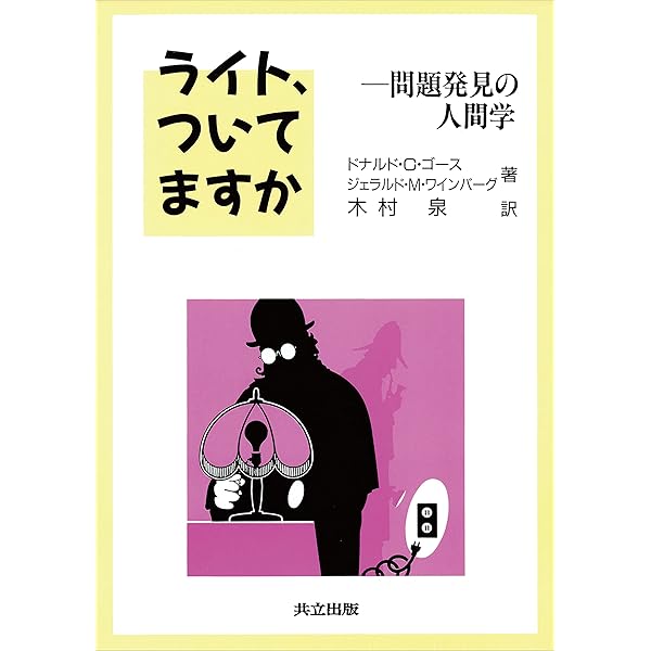現場で活用するためのAIエージェント実践入門 書評】 現場で活用するためのAIエージェント実践入門｜npaka