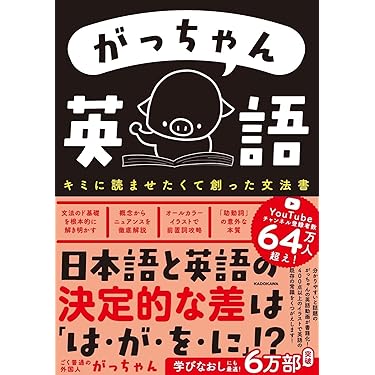 神戸の最強の英文読解　1〜3 3冊セット 英語版公式ガイドブック発売のお知らせ│Official Guidebook to