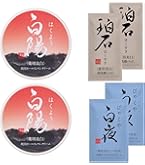 Amazon | 新大和漢方 白陽 | 新大和漢方株式会社 | 乳液・クリーム 通販