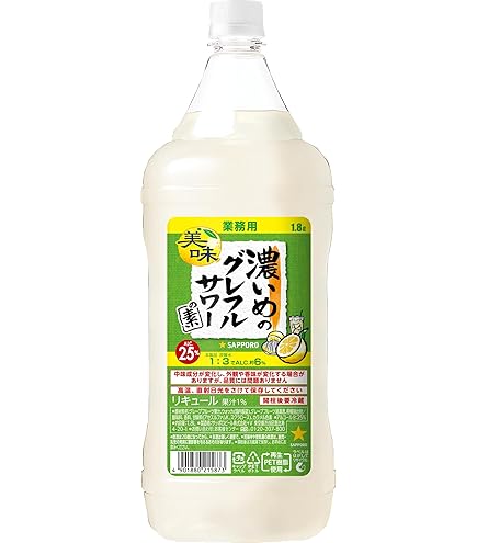 Amazon.co.jp: 【たっぷりサイズ大容量】サッポロ 濃いめのレモン