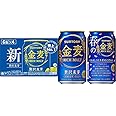 【セット買い】サントリー 金麦 [ 250ml×24本 ] & 【2020年】新・サントリー 金麦 [ 350ml×24本 ]