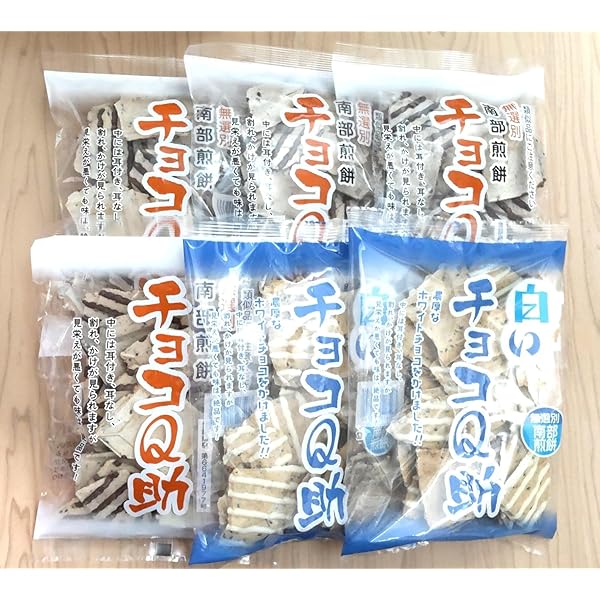 Amazon.co.jp: チョコQ助 白いチョコQ助 食べ比べ 4袋セット+1