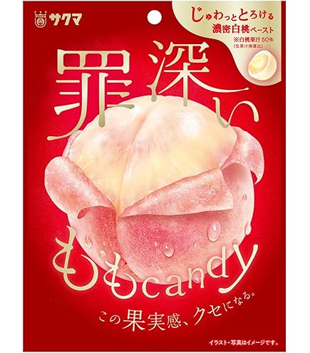 Amazon.co.jp: カンロ じゅるるシャインマスカット 60g×4個 : 食品 Amazon.co.jp: カンロ じゅるるシャインマスカット 60g×4個 : 食品