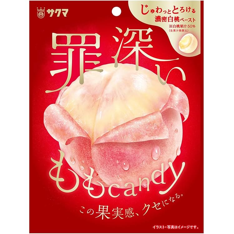 Amazon.co.jp: カンロ じゅるるシャインマスカット 60g×4個 : 食品