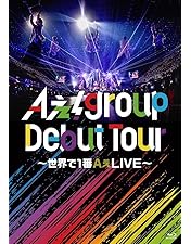 彼女と彼氏の明るい未来 Blu-ray BOX+ライブBlu-rayセット Amazon.co.jp: 「彼女と彼氏の明るい未来」Blu-ray BOX : 橋爪