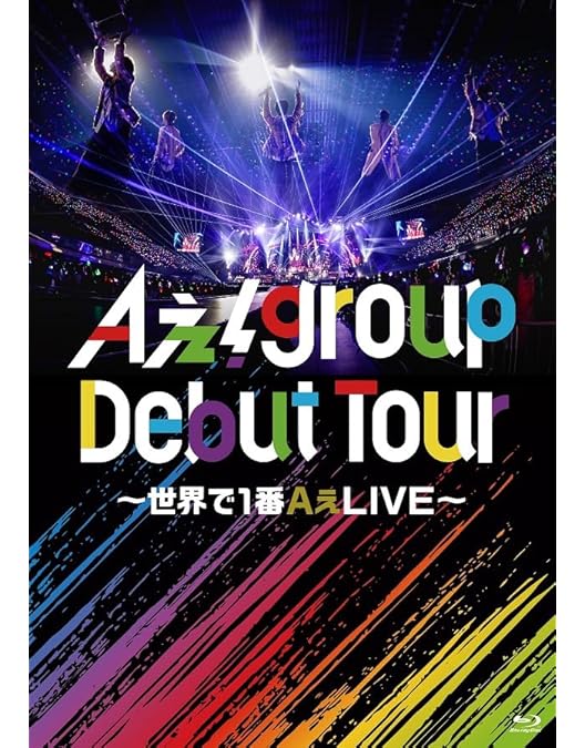 Amazon.co.jp: Aぇ! group LIVE TOUR 2025 D.N.A (初回盤)(2枚組) [Blu