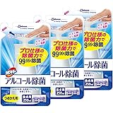 アルコール除菌 カビキラー 除菌剤 日本製 詰め替え用 250mL×3個 プッシュタイプ 食卓用 まとめ買い エタノール 消毒液