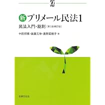 簿記論財務管理経営分析会計監査学2025 (MyISBN - デザインエッグ社
