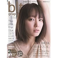 blt graph　吉岡里帆　小林由依　賀喜遥香　桜井日奈子　本間日陽　武田玲奈 Amazon.co.jp: blt graph 吉岡里帆 小林由依 賀喜遥香 桜井