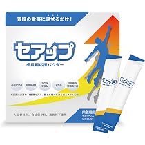 Yomite 成長期サポートサプリ カルシウム ビタミンD B1 B6 B12
