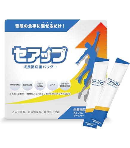 Amazon | セノッピーチュアブル ヨーグルト味 栄養機能食品 成長
