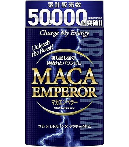 4箱 マカエンペラー Amazon | マカエンペラー 2箱(3粒×60包)約60日分 マカ クラチャイダム