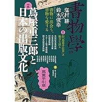 業書　文化の現在　13冊セット IN/SECTS Vol.13 (NEW `BOOK SHOP' CULTURE ー書店に見る、商いの