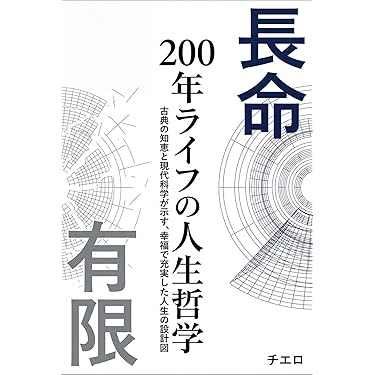 Amazon.co.jp 最新リリース: 仏教 の新着ランキングです。