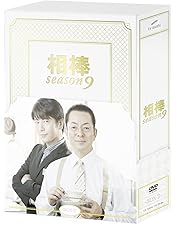 Amazon.co.jp: 相棒 Season8 DVD-BOX1 : 水谷豊, 及川光博, 益戸育江