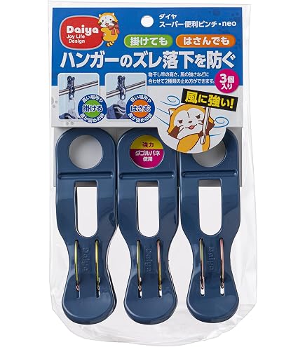 Amazon.co.jp : ダイヤ (Daiya) 洗濯バサミ 竿ピンチ スーパー竿ピンチ