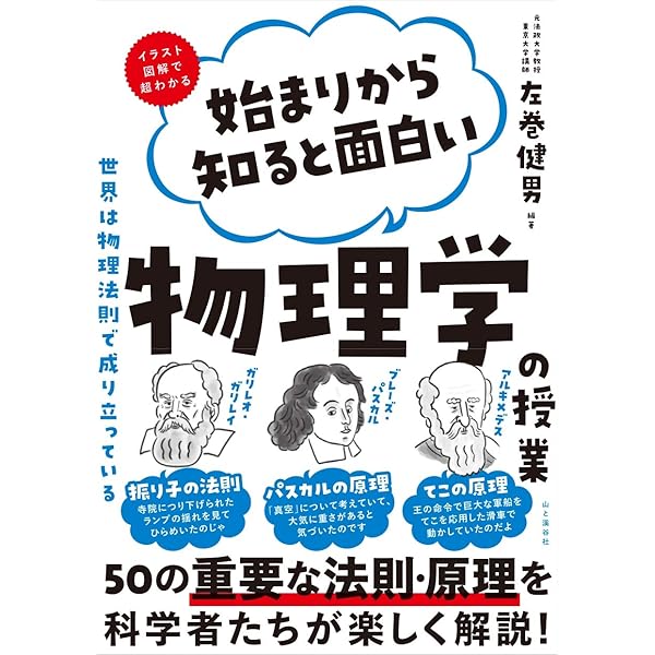 【まとめ売り】数学ガール 数学ガール 上 - メルカリ