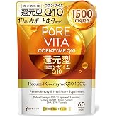 【高濃度100%還元型コエンザイムQ10】ピュアビタ 還元型 コエンザイムQ10 100% カネカ社製 30日分 悩み解決ラボ | アルファリポ酸 L-カルニチン 黒にんにく GABA 高麗人参 アスタキサンチン コラーゲン 国内製造