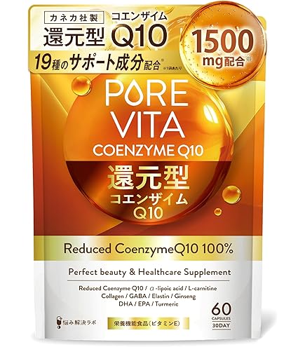 Amazon | 還元型 コエンザイムQ10 460mg×30粒 カネカ | kaneka