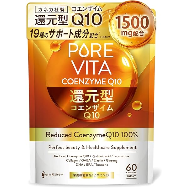 Amazon | 高濃度 リポソーム コエンザイムQ10 100mg 高吸収 180ml 30日