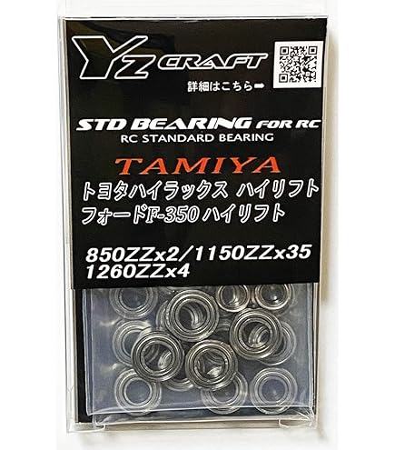 Amazon | タミヤ HOP-UP OPTIONS OP.957 トラック用マルチ