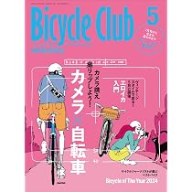 Bicycle Club（バイシクルクラブ）2024年5月号 No.455【カメラを楽しむ 