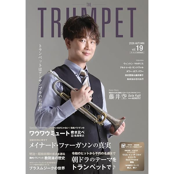 Amazon | そらのソロ 41 - 藤井空 | 藤井空 | ジャズ | ミュージック