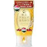 アカシアはちみつ 純粋 無添加 ピタッとボトル 気品ある甘み 国内製造 ハチミツ 蜂蜜 ハンガリー産 残留農薬検査済み アカシア はちみつ 300g