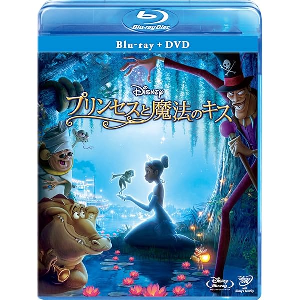 Amazon.co.jp: メリダとおそろしの森 コレクターズ・ボックス(3