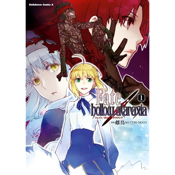 コミック・アニメ Fate zero Amazon.co.jp: Fate/Zero 黒 (角川コミックス・エース) eBook : 雌鳥