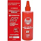 RESPO AT RAT-300P 300ml [HTRC3]