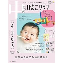 Amazon.co.jp: 2023年 カミングサマー 中1 5教科 問題集 中学
