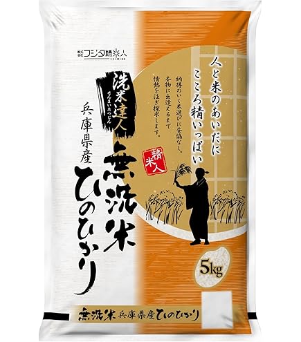 Amazon.co.jp: 【玄米】令和7年 兵庫県産キヌヒカリ (5kg) 職人の