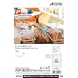 エーワン ポップレボリューション プライス用 140面 51591