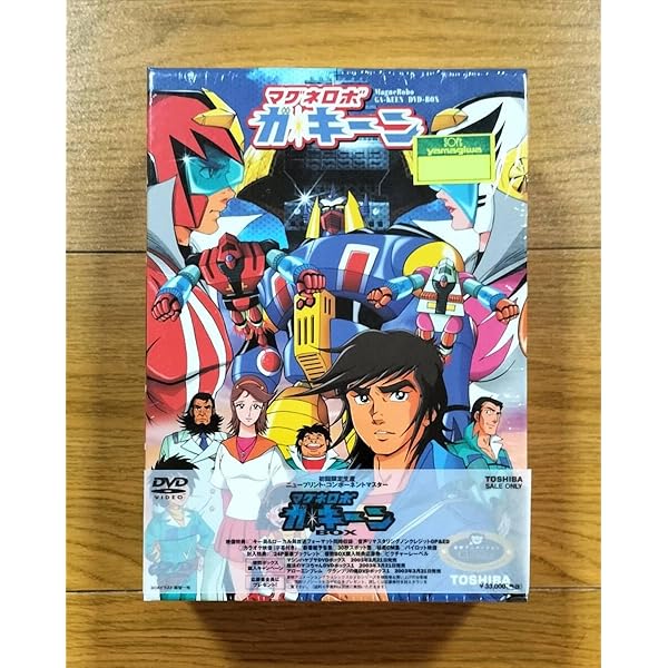 Amazon.co.jp: マグネロボ ガ・キーン VOL.4 [DVD] : 古川登志夫, 杉山