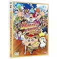 映画クレヨンしんちゃん 新婚旅行ハリケーン ~失われたひろし~ [DVD]