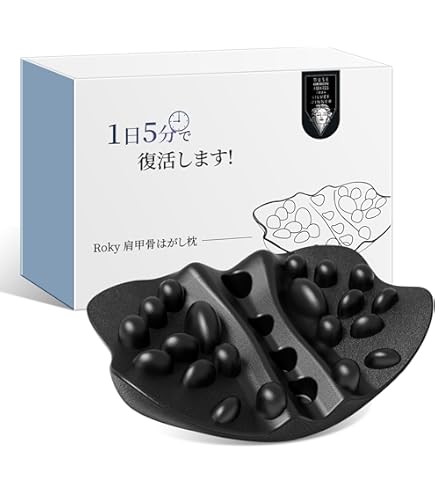 Amazon｜[RAKUNA] [ラクナ] 肩甲骨はがしピロー カバーセット