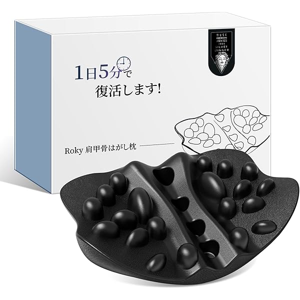 Amazon | [RAKUNA] ラクナ 肩甲骨はがしピロー ピロー クッション